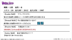 画像ギャラリー No.008のサムネイル画像 / 「ディバインゲート」,「ニセコイ:」コラボ続報やトリスタン/モルドレッドの再醒進化,累計400万DL突破記念イベントなど公式ニコ生の発表を総まとめ。シュレ/コスモ/ヘンペルの再醒進化も準備中