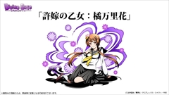 画像ギャラリー No.009のサムネイル画像 / 「ディバインゲート」,「ニセコイ:」コラボ続報やトリスタン/モルドレッドの再醒進化,累計400万DL突破記念イベントなど公式ニコ生の発表を総まとめ。シュレ/コスモ/ヘンペルの再醒進化も準備中