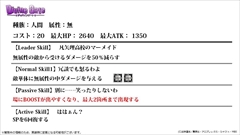 画像ギャラリー No.012のサムネイル画像 / 「ディバインゲート」,「ニセコイ:」コラボ続報やトリスタン/モルドレッドの再醒進化,累計400万DL突破記念イベントなど公式ニコ生の発表を総まとめ。シュレ/コスモ/ヘンペルの再醒進化も準備中