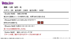 画像ギャラリー No.014のサムネイル画像 / 「ディバインゲート」,「ニセコイ:」コラボ続報やトリスタン/モルドレッドの再醒進化,累計400万DL突破記念イベントなど公式ニコ生の発表を総まとめ。シュレ/コスモ/ヘンペルの再醒進化も準備中