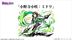 画像ギャラリー No.017のサムネイル画像 / 「ディバインゲート」,「ニセコイ:」コラボ続報やトリスタン/モルドレッドの再醒進化,累計400万DL突破記念イベントなど公式ニコ生の発表を総まとめ。シュレ/コスモ/ヘンペルの再醒進化も準備中