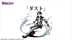 ���������꡼ No.024�Υ���ͥ������ / �֥ǥ��Х��󥲡��ȡס��֥˥�����:�ץ����³���ȥꥹ����/���ɥ�åɤκ��ÿʲ����߷�400��DL���˵�ǰ���٥�Ȥʤɸ����˥�����ȯɽ�����ޤȤᡣ�����/������/�إ�ڥ�κ��ÿʲ��������