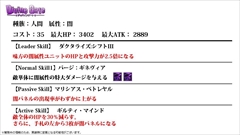 ���������꡼ No.029�Υ���ͥ������ / �֥ǥ��Х��󥲡��ȡס��֥˥�����:�ץ����³���ȥꥹ����/���ɥ�åɤκ��ÿʲ����߷�400��DL���˵�ǰ���٥�Ȥʤɸ����˥�����ȯɽ�����ޤȤᡣ�����/������/�إ�ڥ�κ��ÿʲ��������