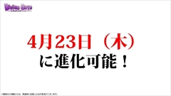 ���������꡼ No.030�Υ���ͥ������ / �֥ǥ��Х��󥲡��ȡס��֥˥�����:�ץ����³���ȥꥹ����/���ɥ�åɤκ��ÿʲ����߷�400��DL���˵�ǰ���٥�Ȥʤɸ����˥�����ȯɽ�����ޤȤᡣ�����/������/�إ�ڥ�κ��ÿʲ��������