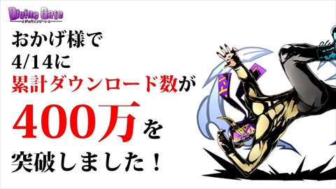 ���������꡼ No.032�Υ���ͥ������ / �֥ǥ��Х��󥲡��ȡס��֥˥�����:�ץ����³���ȥꥹ����/���ɥ�åɤκ��ÿʲ����߷�400��DL���˵�ǰ���٥�Ȥʤɸ����˥�����ȯɽ�����ޤȤᡣ�����/������/�إ�ڥ�κ��ÿʲ��������