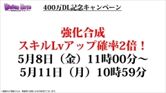 ���������꡼ No.040�Υ���ͥ������ / �֥ǥ��Х��󥲡��ȡס��֥˥�����:�ץ����³���ȥꥹ����/���ɥ�åɤκ��ÿʲ����߷�400��DL���˵�ǰ���٥�Ȥʤɸ����˥�����ȯɽ�����ޤȤᡣ�����/������/�إ�ڥ�κ��ÿʲ��������