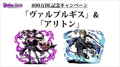 ���������꡼ No.047�Υ���ͥ������ / �֥ǥ��Х��󥲡��ȡס��֥˥�����:�ץ����³���ȥꥹ����/���ɥ�åɤκ��ÿʲ����߷�400��DL���˵�ǰ���٥�Ȥʤɸ����˥�����ȯɽ�����ޤȤᡣ�����/������/�إ�ڥ�κ��ÿʲ��������