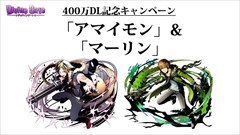 ���������꡼ No.059�Υ���ͥ������ / �֥ǥ��Х��󥲡��ȡס��֥˥�����:�ץ����³���ȥꥹ����/���ɥ�åɤκ��ÿʲ����߷�400��DL���˵�ǰ���٥�Ȥʤɸ����˥�����ȯɽ�����ޤȤᡣ�����/������/�إ�ڥ�κ��ÿʲ��������