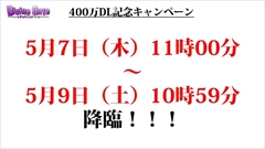 ���������꡼ No.060�Υ���ͥ������ / �֥ǥ��Х��󥲡��ȡס��֥˥�����:�ץ����³���ȥꥹ����/���ɥ�åɤκ��ÿʲ����߷�400��DL���˵�ǰ���٥�Ȥʤɸ����˥�����ȯɽ�����ޤȤᡣ�����/������/�إ�ڥ�κ��ÿʲ��������