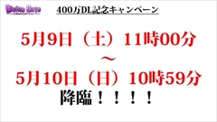 ���������꡼ No.062�Υ���ͥ������ / �֥ǥ��Х��󥲡��ȡס��֥˥�����:�ץ����³���ȥꥹ����/���ɥ�åɤκ��ÿʲ����߷�400��DL���˵�ǰ���٥�Ȥʤɸ����˥�����ȯɽ�����ޤȤᡣ�����/������/�إ�ڥ�κ��ÿʲ��������