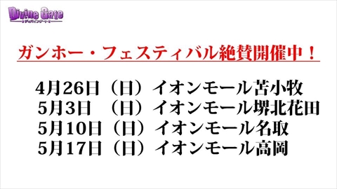 ���������꡼ No.063�Υ���ͥ������ / �֥ǥ��Х��󥲡��ȡס��֥˥�����:�ץ����³���ȥꥹ����/���ɥ�åɤκ��ÿʲ����߷�400��DL���˵�ǰ���٥�Ȥʤɸ����˥�����ȯɽ�����ޤȤᡣ�����/������/�إ�ڥ�κ��ÿʲ��������