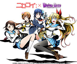 ディバゲ とアニメ ニセコイ のコラボが本日スタート コラボクエストの上級を1回クリアして 6 カルネアデス 桐崎千棘 をもらおう ディバゲ とアニメ ニセコイ のコラボが本日スタート コラボクエストの上級を1回クリアして 6 カルネアデス 桐崎千棘 をもらおう