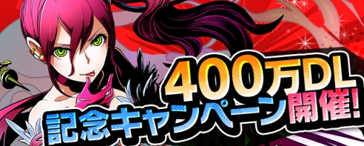 ���������꡼ No.002�Υ���ͥ������ / �֥ǥ��Х��󥲡��ȡס�������Υ��٥�ȡֹ��ץ�å���פ˿��ܥ������Ⲧ��������פ��о졣�����ڥ������󥸥����ۿ��⥹������