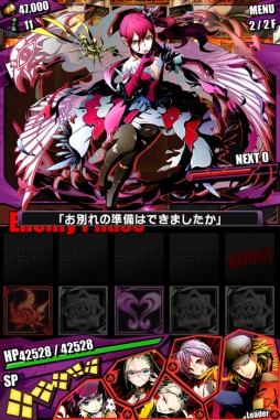 ���������꡼ No.004�Υ���ͥ������ / �֥ǥ��Х��󥲡��ȡס�������Υ��٥�ȡֹ��ץ�å���פ˿��ܥ������Ⲧ��������פ��о졣�����ڥ������󥸥����ۿ��⥹������