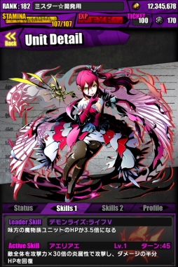 ���������꡼ No.009�Υ���ͥ������ / �֥ǥ��Х��󥲡��ȡס�������Υ��٥�ȡֹ��ץ�å���פ˿��ܥ������Ⲧ��������פ��о졣�����ڥ������󥸥����ۿ��⥹������