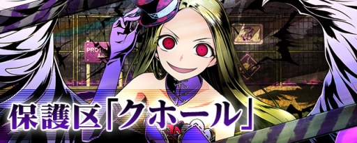 ���������꡼ No.011�Υ���ͥ������ / �֥ǥ��Х��󥲡��ȡס�������Υ��٥�ȡֹ��ץ�å���פ˿��ܥ������Ⲧ��������פ��о졣�����ڥ������󥸥����ۿ��⥹������