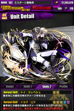 ���������꡼ No.021�Υ���ͥ������ / �֥ǥ��Х��󥲡��ȡס�������Υ��٥�ȡֹ��ץ�å���פ˿��ܥ������Ⲧ��������פ��о졣�����ڥ������󥸥����ۿ��⥹������