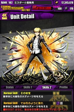 画像ギャラリー No.008のサムネイル画像 / 「ディバインゲート」で5月15日から「Fate/stay night」コラボが復活＆「英雄王：ギルガメッシュ」が参戦。降臨/ゲリラボスの新キャラも公開