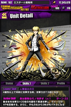 画像ギャラリー No.009のサムネイル画像 / 「ディバインゲート」で5月15日から「Fate/stay night」コラボが復活＆「英雄王：ギルガメッシュ」が参戦。降臨/ゲリラボスの新キャラも公開