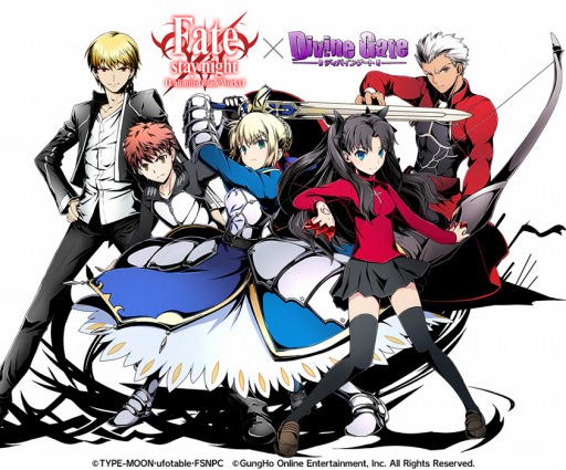 画像ギャラリー No.001のサムネイル画像 / 「ディバインゲート」で開催中のFateコラボは，4属性同時攻撃7.5倍の「英雄王：ギルガメッシュ」に注目。第8回ユーザーアンケートも実施中