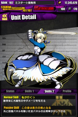 画像ギャラリー No.005のサムネイル画像 / 「ディバインゲート」で開催中のFateコラボは，4属性同時攻撃7.5倍の「英雄王：ギルガメッシュ」に注目。第8回ユーザーアンケートも実施中