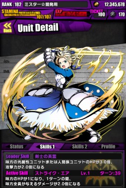 画像ギャラリー No.006のサムネイル画像 / 「ディバインゲート」で開催中のFateコラボは，4属性同時攻撃7.5倍の「英雄王：ギルガメッシュ」に注目。第8回ユーザーアンケートも実施中