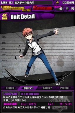 画像ギャラリー No.008のサムネイル画像 / 「ディバインゲート」で開催中のFateコラボは，4属性同時攻撃7.5倍の「英雄王：ギルガメッシュ」に注目。第8回ユーザーアンケートも実施中