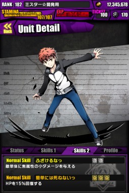 画像ギャラリー No.009のサムネイル画像 / 「ディバインゲート」で開催中のFateコラボは，4属性同時攻撃7.5倍の「英雄王：ギルガメッシュ」に注目。第8回ユーザーアンケートも実施中