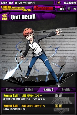 画像ギャラリー No.011のサムネイル画像 / 「ディバインゲート」で開催中のFateコラボは，4属性同時攻撃7.5倍の「英雄王：ギルガメッシュ」に注目。第8回ユーザーアンケートも実施中