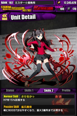 画像ギャラリー No.019のサムネイル画像 / 「ディバインゲート」で開催中のFateコラボは，4属性同時攻撃7.5倍の「英雄王：ギルガメッシュ」に注目。第8回ユーザーアンケートも実施中