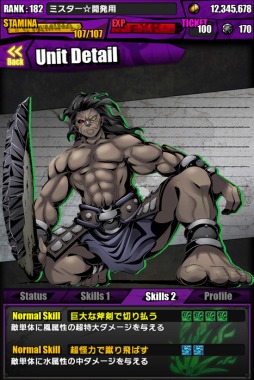 画像ギャラリー No.021のサムネイル画像 / 「ディバインゲート」で開催中のFateコラボは，4属性同時攻撃7.5倍の「英雄王：ギルガメッシュ」に注目。第8回ユーザーアンケートも実施中