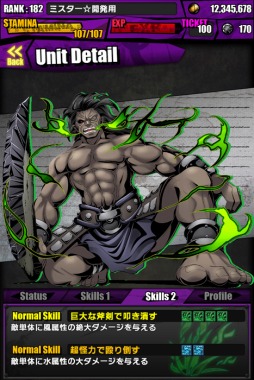 画像ギャラリー No.023のサムネイル画像 / 「ディバインゲート」で開催中のFateコラボは，4属性同時攻撃7.5倍の「英雄王：ギルガメッシュ」に注目。第8回ユーザーアンケートも実施中