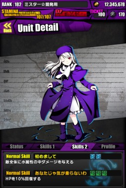 画像ギャラリー No.025のサムネイル画像 / 「ディバインゲート」で開催中のFateコラボは，4属性同時攻撃7.5倍の「英雄王：ギルガメッシュ」に注目。第8回ユーザーアンケートも実施中