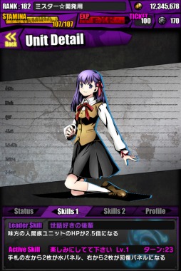 画像ギャラリー No.028のサムネイル画像 / 「ディバインゲート」で開催中のFateコラボは，4属性同時攻撃7.5倍の「英雄王：ギルガメッシュ」に注目。第8回ユーザーアンケートも実施中