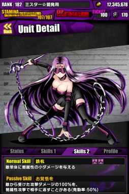 画像ギャラリー No.033のサムネイル画像 / 「ディバインゲート」で開催中のFateコラボは，4属性同時攻撃7.5倍の「英雄王：ギルガメッシュ」に注目。第8回ユーザーアンケートも実施中