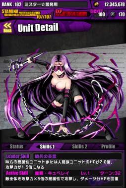 画像ギャラリー No.034のサムネイル画像 / 「ディバインゲート」で開催中のFateコラボは，4属性同時攻撃7.5倍の「英雄王：ギルガメッシュ」に注目。第8回ユーザーアンケートも実施中