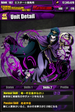 画像ギャラリー No.041のサムネイル画像 / 「ディバインゲート」で開催中のFateコラボは，4属性同時攻撃7.5倍の「英雄王：ギルガメッシュ」に注目。第8回ユーザーアンケートも実施中