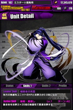 画像ギャラリー No.042のサムネイル画像 / 「ディバインゲート」で開催中のFateコラボは，4属性同時攻撃7.5倍の「英雄王：ギルガメッシュ」に注目。第8回ユーザーアンケートも実施中