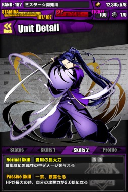 画像ギャラリー No.043のサムネイル画像 / 「ディバインゲート」で開催中のFateコラボは，4属性同時攻撃7.5倍の「英雄王：ギルガメッシュ」に注目。第8回ユーザーアンケートも実施中