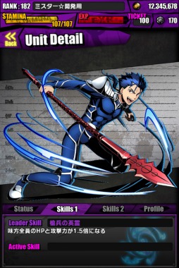 画像ギャラリー No.044のサムネイル画像 / 「ディバインゲート」で開催中のFateコラボは，4属性同時攻撃7.5倍の「英雄王：ギルガメッシュ」に注目。第8回ユーザーアンケートも実施中