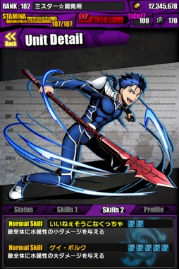 画像ギャラリー No.045のサムネイル画像 / 「ディバインゲート」で開催中のFateコラボは，4属性同時攻撃7.5倍の「英雄王：ギルガメッシュ」に注目。第8回ユーザーアンケートも実施中