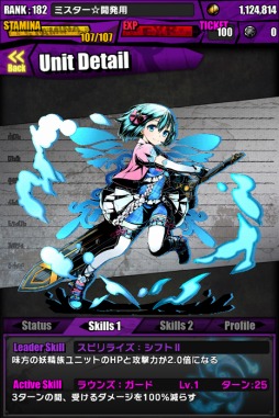 画像ギャラリー No.051のサムネイル画像 / 「ディバインゲート」で開催中のFateコラボは，4属性同時攻撃7.5倍の「英雄王：ギルガメッシュ」に注目。第8回ユーザーアンケートも実施中