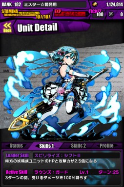 画像ギャラリー No.053のサムネイル画像 / 「ディバインゲート」で開催中のFateコラボは，4属性同時攻撃7.5倍の「英雄王：ギルガメッシュ」に注目。第8回ユーザーアンケートも実施中