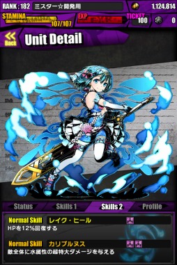 画像ギャラリー No.054のサムネイル画像 / 「ディバインゲート」で開催中のFateコラボは，4属性同時攻撃7.5倍の「英雄王：ギルガメッシュ」に注目。第8回ユーザーアンケートも実施中