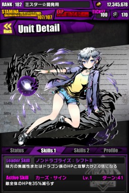 画像ギャラリー No.055のサムネイル画像 / 「ディバインゲート」で開催中のFateコラボは，4属性同時攻撃7.5倍の「英雄王：ギルガメッシュ」に注目。第8回ユーザーアンケートも実施中