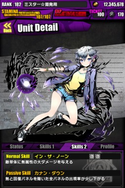 画像ギャラリー No.056のサムネイル画像 / 「ディバインゲート」で開催中のFateコラボは，4属性同時攻撃7.5倍の「英雄王：ギルガメッシュ」に注目。第8回ユーザーアンケートも実施中