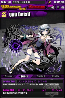 画像ギャラリー No.057のサムネイル画像 / 「ディバインゲート」で開催中のFateコラボは，4属性同時攻撃7.5倍の「英雄王：ギルガメッシュ」に注目。第8回ユーザーアンケートも実施中