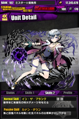 画像ギャラリー No.058のサムネイル画像 / 「ディバインゲート」で開催中のFateコラボは，4属性同時攻撃7.5倍の「英雄王：ギルガメッシュ」に注目。第8回ユーザーアンケートも実施中