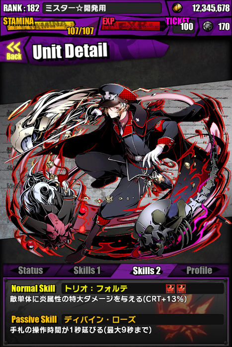 画像集no 012 ディバインゲート 本日から5月28日までログインカレンダーが