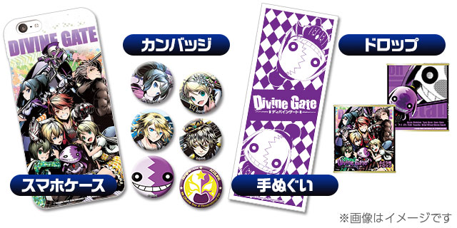 画像集no 019 ディバインゲート 本日から5月28日までログインカレンダーが